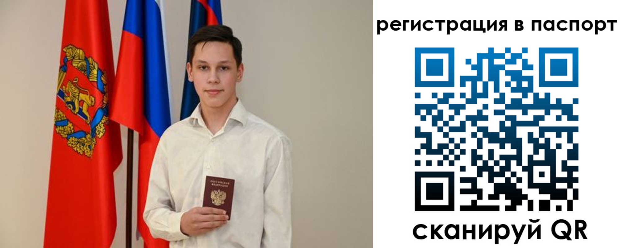 временная регистрация в квартире в Шумерле