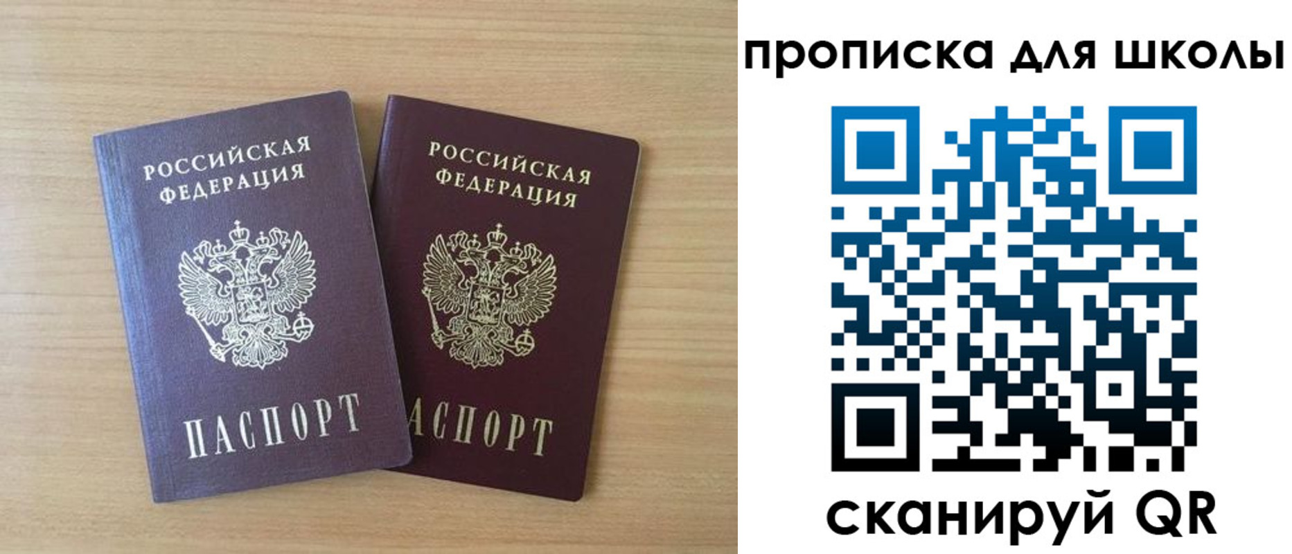 временная регистрация законно в Шумерле